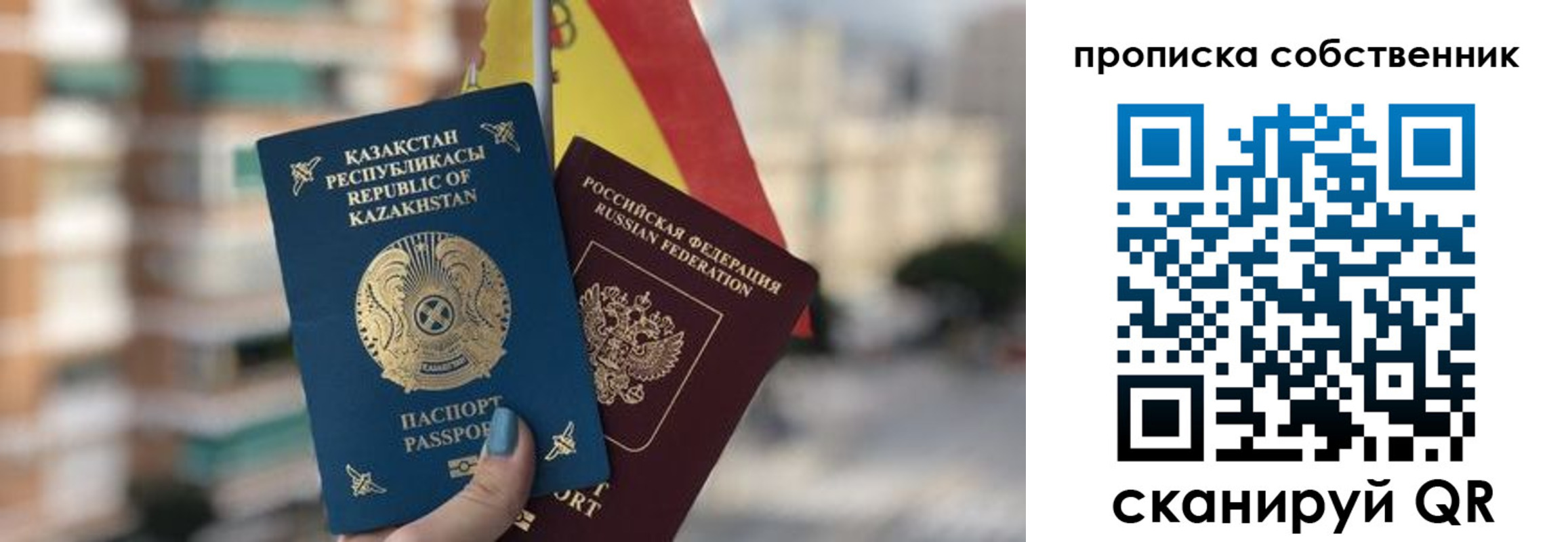 временная регистрация госуслуги в Охе