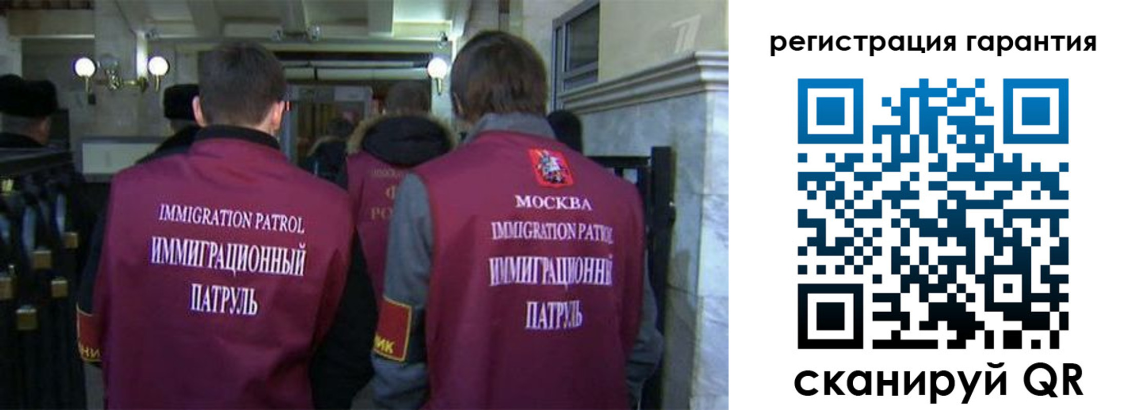 временная регистрация надежно в Охе