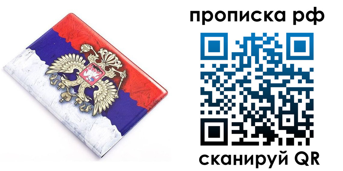 регистрация в Охе